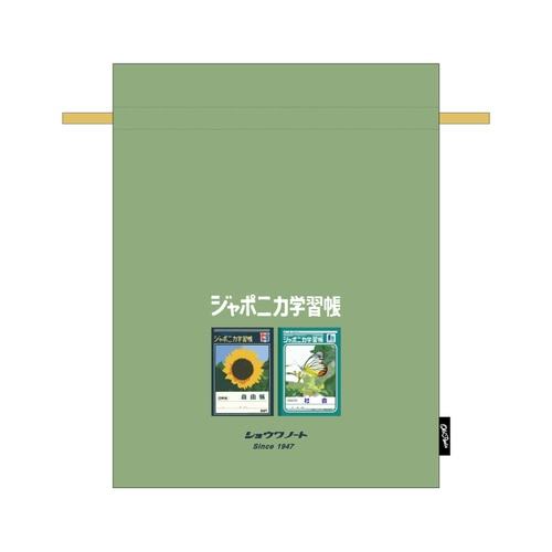 Old Resta Color Cotton Pouch (Size L) - Showa Notebook - Komamono Lab - Default Title by Techo Treats Stationery