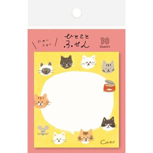 One Word Sticky Note - Cats - Techo Treats