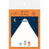One Word Sticky Notes - Alien - Furukawa Shiko - Default Title by Techo Treats Stationery