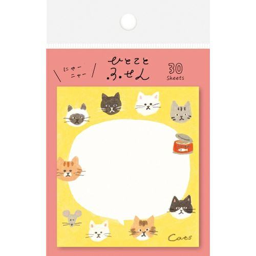 One Word Sticky Notes - Cats - Techo Treats