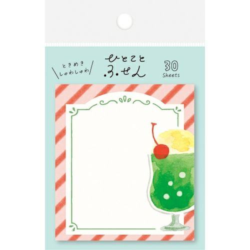 One Word Sticky Notes - Cream Soda - Furukawa Shiko - Default Title by Techo Treats Stationery