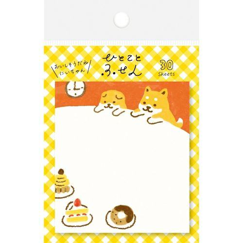 One Word Sticky Notes - Dogs and Cake - Furukawa Shiko - Default Title by Techo Treats Stationery