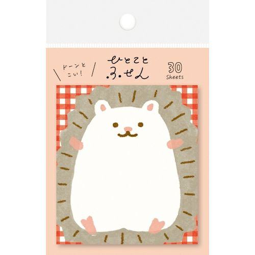 One Word Sticky Notes - Hedgehog - Furukawa Shiko - Default Title by Techo Treats Stationery