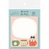 One Word Sticky Notes - Mug Cat - Furukawa Shiko - Default Title by Techo Treats Stationery