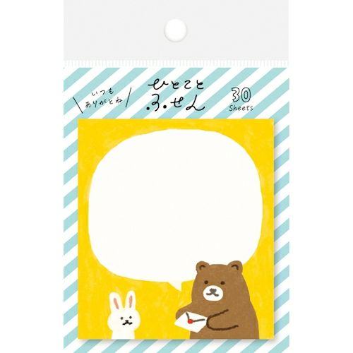 One Word Sticky Notes - Please Write a Letter - Furukawa Shiko - Default Title by Techo Treats Stationery