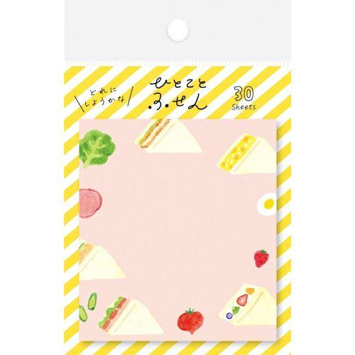 One Word Sticky Notes - Sandwiches - Furukawa Shiko - Default Title by Techo Treats Stationery
