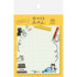 One Word Sticky Notes - Stationery Cats - Furukawa Shiko - Default Title by Techo Treats Stationery