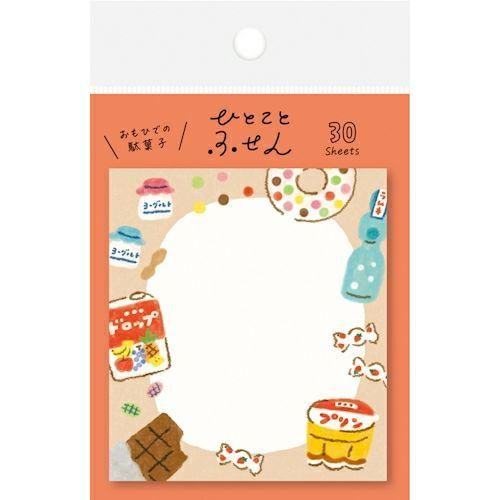 One Word Sticky Notes - Sweets - Furukawa Shiko - Default Title by Techo Treats Stationery