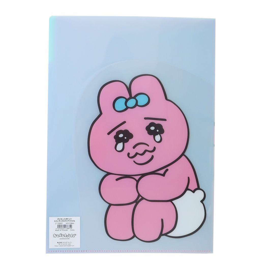 Opanchu Usagi Panty Rabbit A4 Clear Folder with Die-cut Flap - Run - KAMIO JAPAN - Default Title by Techo Treats Stationery