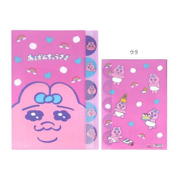 Opanchu Usagi Panty Rabbit A4 Die-cut 5-Pocket Clear Folder (A) - Sun-Star Stationery - Default Title by Techo Treats Stationery