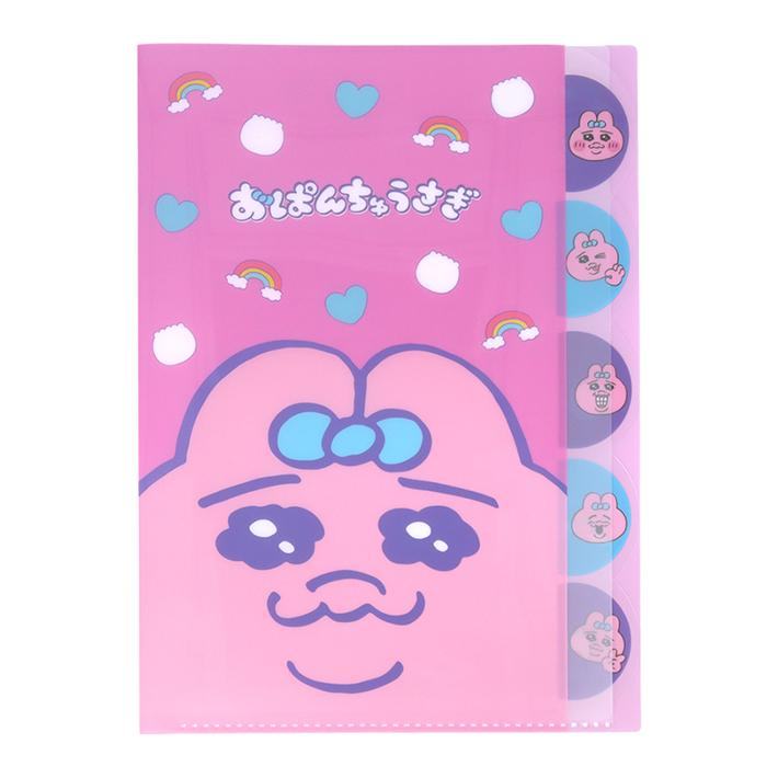 Opanchu Usagi Panty Rabbit A4 Die-cut 5-Pocket Clear Folder (A) - Sun-Star Stationery - Default Title by Techo Treats Stationery
