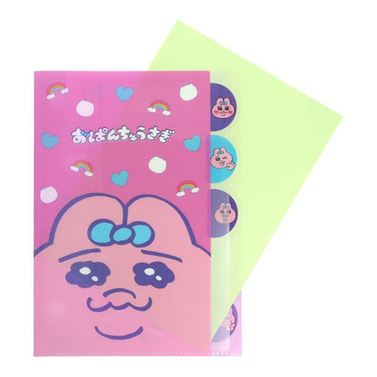 Opanchu Usagi Panty Rabbit A4 Die-cut 5-Pocket Clear Folder (A) - Sun-Star Stationery - Default Title by Techo Treats Stationery