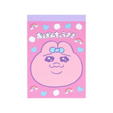 Opanchu Usagi Panty Rabbit Mini Memo (A) - Sun-Star Stationery - Default Title by Techo Treats Stationery