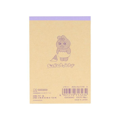 Opanchu Usagi Panty Rabbit Mini Memo (A) - Sun-Star Stationery - Default Title by Techo Treats Stationery