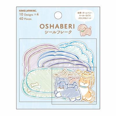 OSHABERI Speech Bubble Flake Stickers - Dog - KAMIO JAPAN - Default Title by Techo Treats Stationery