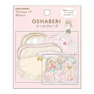 OSHABERI Speech Bubble Flake Stickers - Girl - KAMIO JAPAN - Default Title by Techo Treats Stationery