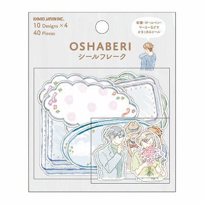 OSHABERI Speech Bubble Flake Stickers - People - KAMIO JAPAN - Default Title by Techo Treats Stationery