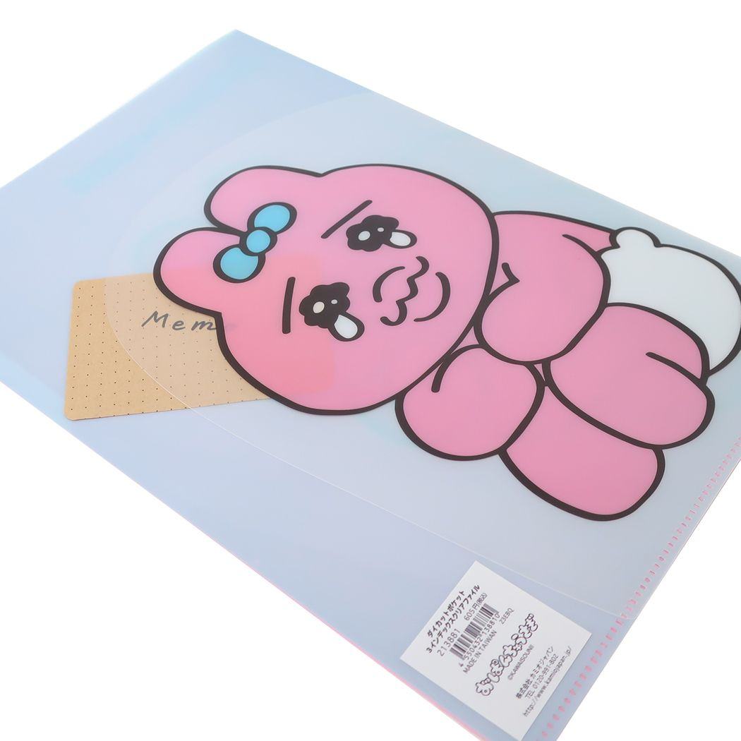 Panty Rabbit A4 Clear Folder with Die-cut Flap - Run - Techo Treats