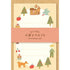 Paper Hill Bookstore Mini Letter Set - Sweets House - Furukawa Shiko - Default Title by Techo Treats Stationery