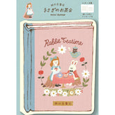 Paper Hill Bookstore Picture Book Mini Letter - Rabbit Teatime - Furukawa Shiko - Default Title by Techo Treats Stationery
