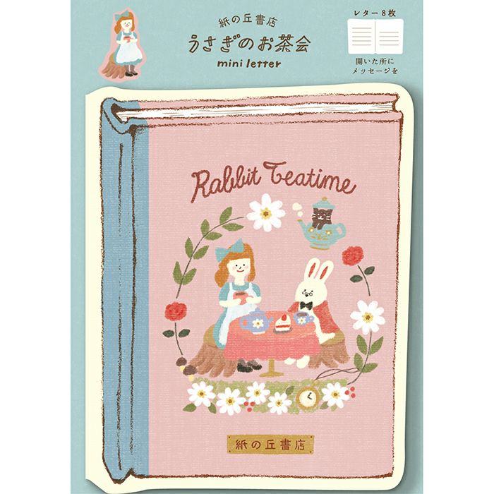 Paper Hill Bookstore Picture Book Mini Letter - Rabbit Teatime - Furukawa Shiko - Default Title by Techo Treats Stationery
