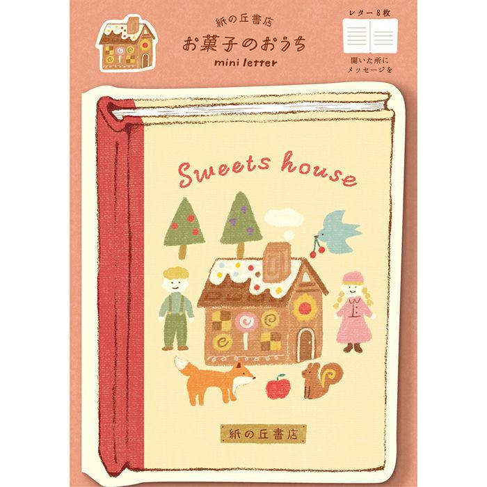 Paper Hill Bookstore Picture Book Mini Letter - Sweets House - Furukawa Shiko - Default Title by Techo Treats Stationery