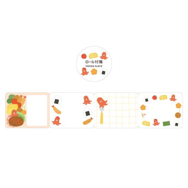 Papier Roll Sticky Notes - Lunch Box - Papier Platz - Default Title by Techo Treats Stationery