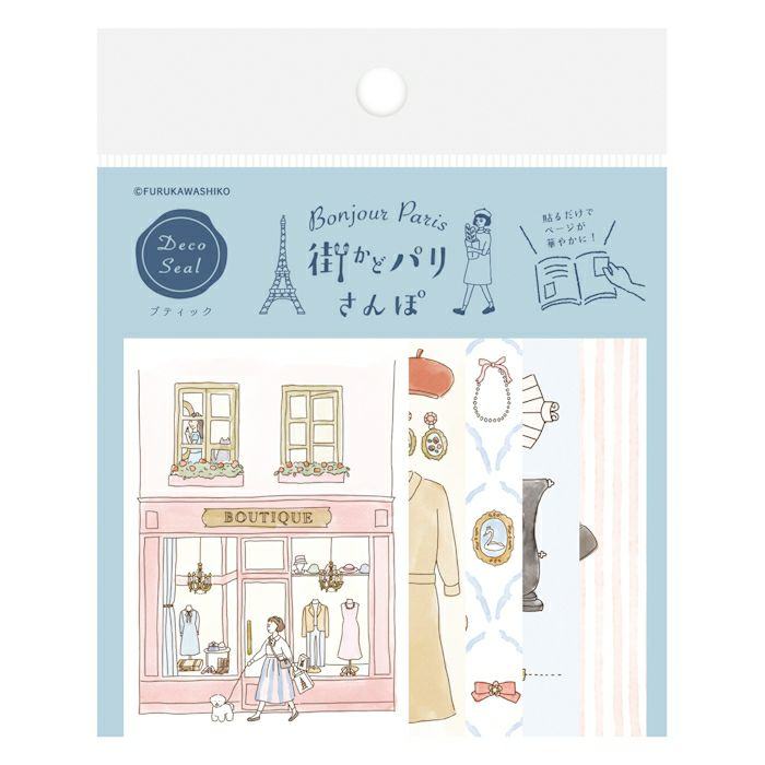 Paris Street Walking Deco Seal - Boutique - Furukawa Shiko - Default Title by Techo Treats Stationery