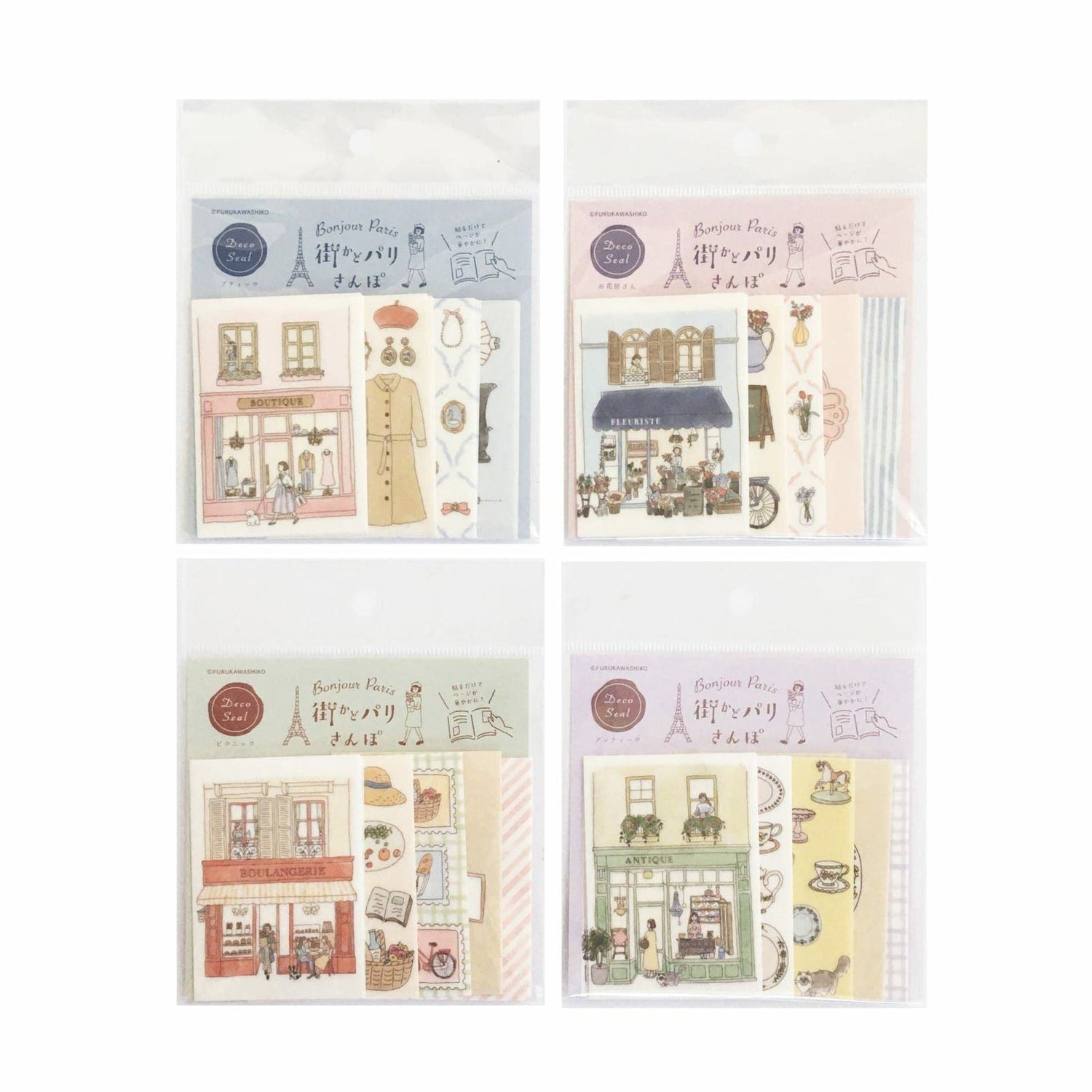 Paris Street Walking Deco Seal - Flower Shop - Furukawa Shiko - Default Title by Techo Treats Stationery