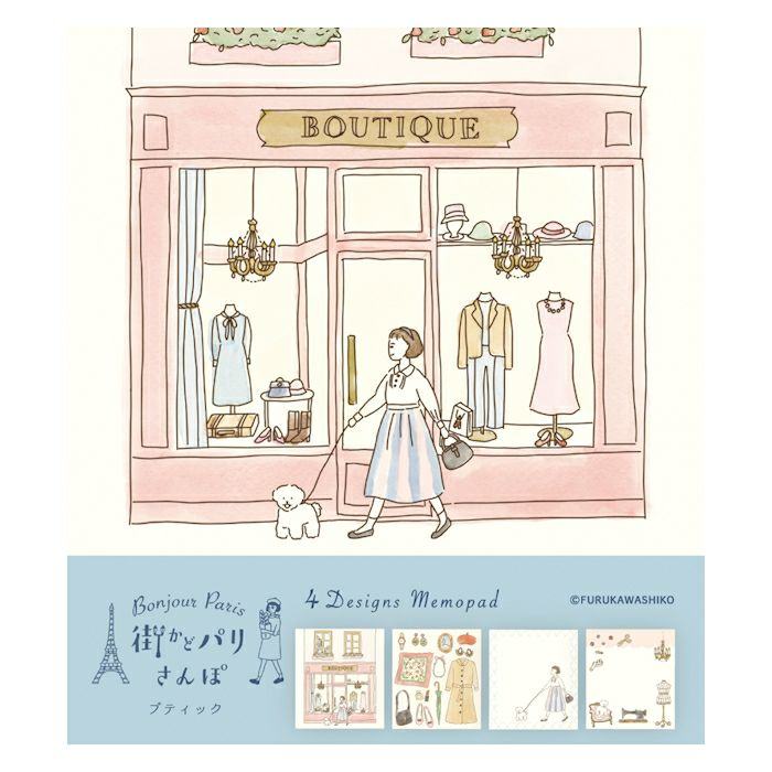 Paris Street Walking Memo Pad - Boutique - Furukawa Shiko - Default Title by Techo Treats Stationery