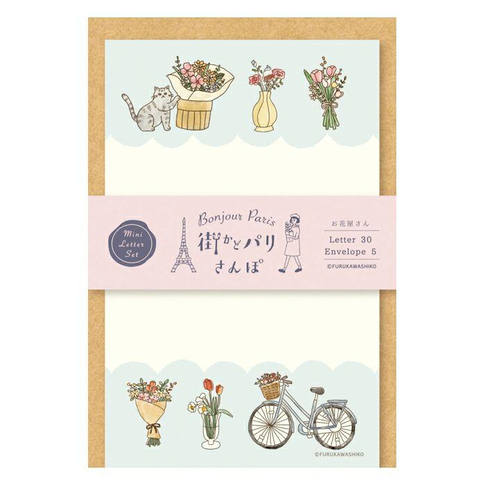 Paris Street Walking Mini Letter Set - Flower Shop - Furukawa Shiko - Default Title by Techo Treats Stationery