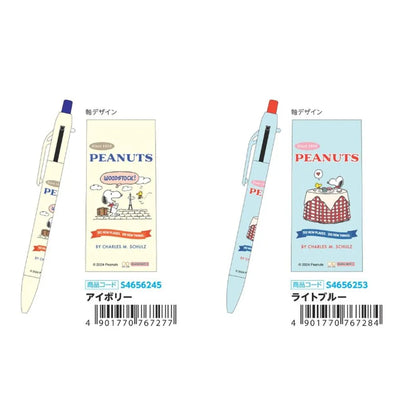 PEANUTS Bon Voyage! Multifunction Pen - Snoopy (Light Blue) - Sun-Star Stationery - Default Title by Techo Treats Stationery