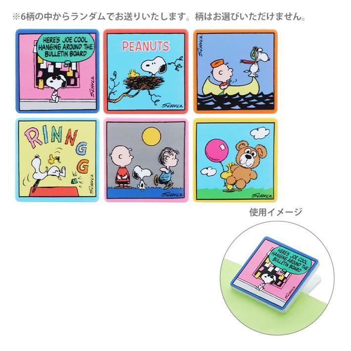 PEANUTS Petit Collection Vol. 2 - Snoopy Acrylic Clip - Sun-Star Stationery - Default Title by Techo Treats Stationery