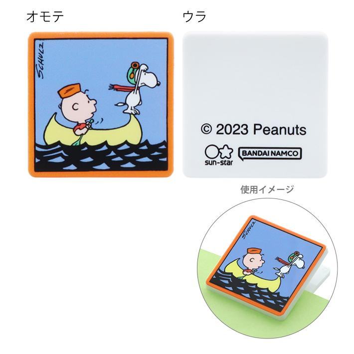 PEANUTS Petit Collection Vol. 2 - Snoopy Acrylic Clip - Sun-Star Stationery - Default Title by Techo Treats Stationery