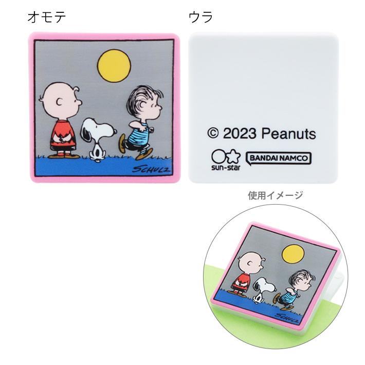 PEANUTS Petit Collection Vol. 2 - Snoopy Acrylic Clip - Sun-Star Stationery - Default Title by Techo Treats Stationery