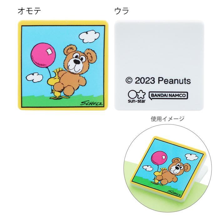 PEANUTS Petit Collection Vol. 2 - Snoopy Acrylic Clip - Sun-Star Stationery - Default Title by Techo Treats Stationery