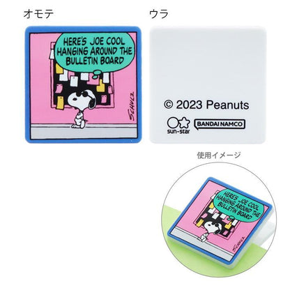 PEANUTS Petit Collection Vol. 2 - Snoopy Acrylic Clip - Techo Treats