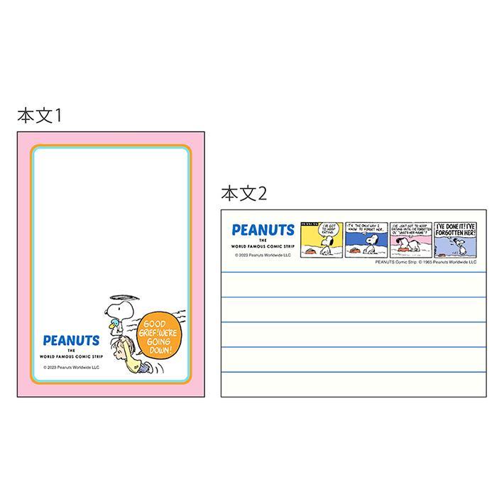 PEANUTS Petit Collection Vol. 2 - Snoopy Mini Memo - Blue - Sun-Star Stationery - Default Title by Techo Treats Stationery