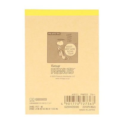 PEANUTS Petit Collection Vol. 2 - Snoopy Mini Memo - Blue - Sun-Star Stationery - Default Title by Techo Treats Stationery