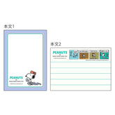 PEANUTS Petit Collection Vol. 2 - Snoopy Mini Memo - Green - Sun-Star Stationery - Default Title by Techo Treats Stationery
