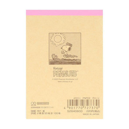 PEANUTS Petit Collection Vol. 2 - Snoopy Mini Memo - Green - Sun-Star Stationery - Default Title by Techo Treats Stationery