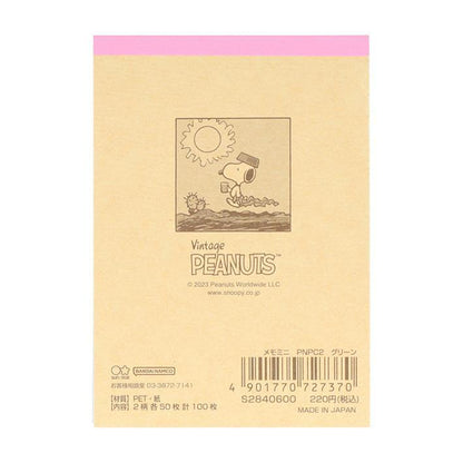 PEANUTS Petit Collection Vol. 2 - Snoopy Mini Memo - Green - Techo Treats