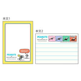 PEANUTS Petit Collection Vol. 2 - Snoopy Mini Memo - Light Blue - Sun-Star Stationery - Default Title by Techo Treats Stationery