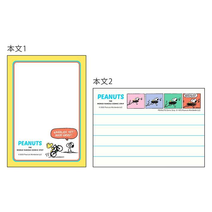 PEANUTS Petit Collection Vol. 2 - Snoopy Mini Memo - Light Blue - Sun-Star Stationery - Default Title by Techo Treats Stationery