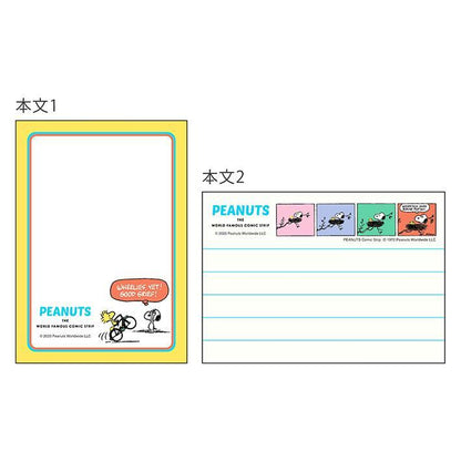 PEANUTS Petit Collection Vol. 2 - Snoopy Mini Memo - Light Blue - Sun-Star Stationery - Default Title by Techo Treats Stationery
