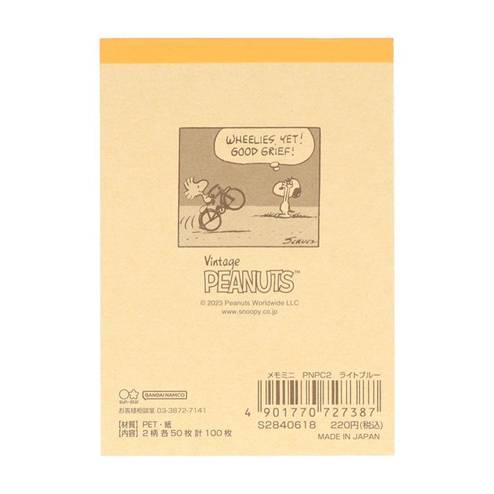 PEANUTS Petit Collection Vol. 2 - Snoopy Mini Memo - Light Blue - Sun-Star Stationery - Default Title by Techo Treats Stationery