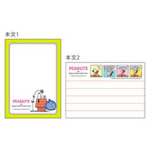 PEANUTS Petit Collection Vol. 2 - Snoopy Mini Memo - Pink - Techo Treats