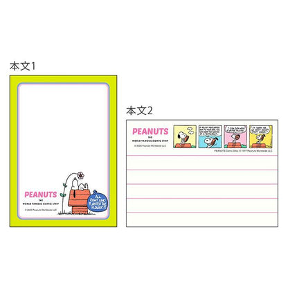 PEANUTS Petit Collection Vol. 2 - Snoopy Mini Memo - Pink - Techo Treats