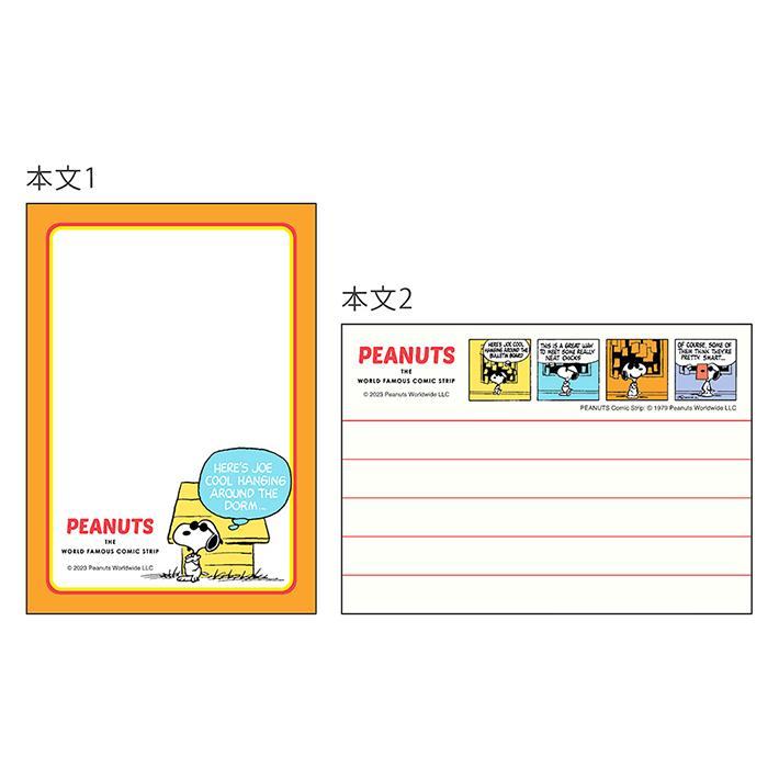 PEANUTS Petit Collection Vol. 2 - Snoopy Mini Memo - Red - Sun-Star Stationery - Default Title by Techo Treats Stationery