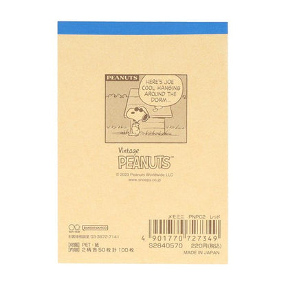 PEANUTS Petit Collection Vol. 2 - Snoopy Mini Memo - Red - Sun-Star Stationery - Default Title by Techo Treats Stationery